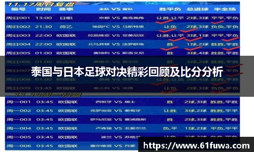 3377体育直播