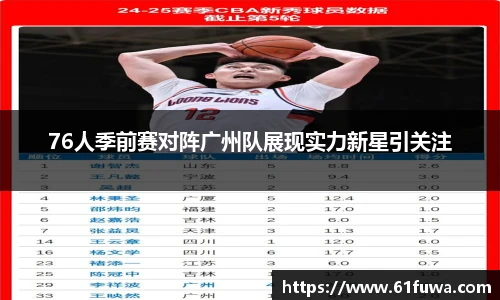 3377体育