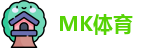 MK体育